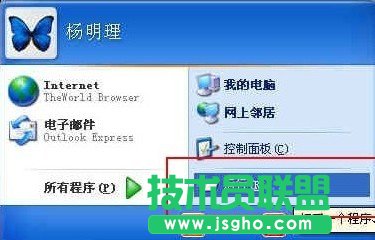 局域網(wǎng)打印機(jī)共享怎么設(shè)置?如何設(shè)置打印機(jī)共享?