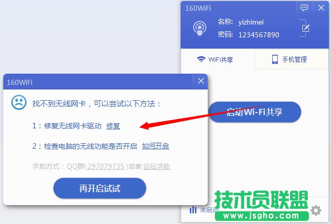 fܾWޏ160WiFi4.0lܱ 