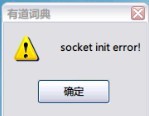 ʾInitialization failure:0x0000000ce`oϾW(wng)ôk