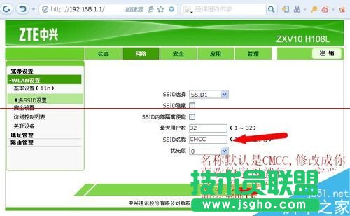 d؈·ZXV10 H108LôOþWj