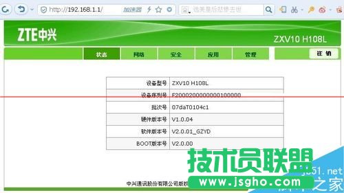 d؈·ZXV10 H108LôOþWj