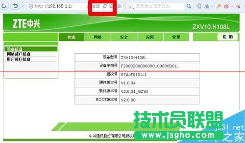 d؈·ZXV10 H108LôOþWj