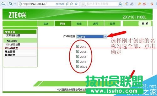 d؈·ZXV10 H108LôOþWj