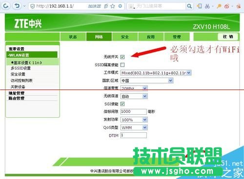 d؈·ZXV10 H108LôOþWj