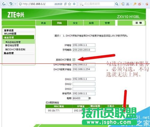 d؈·ZXV10 H108LôOþWj