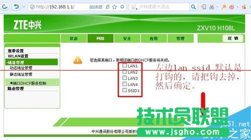 d؈·ZXV10 H108LôOþWj