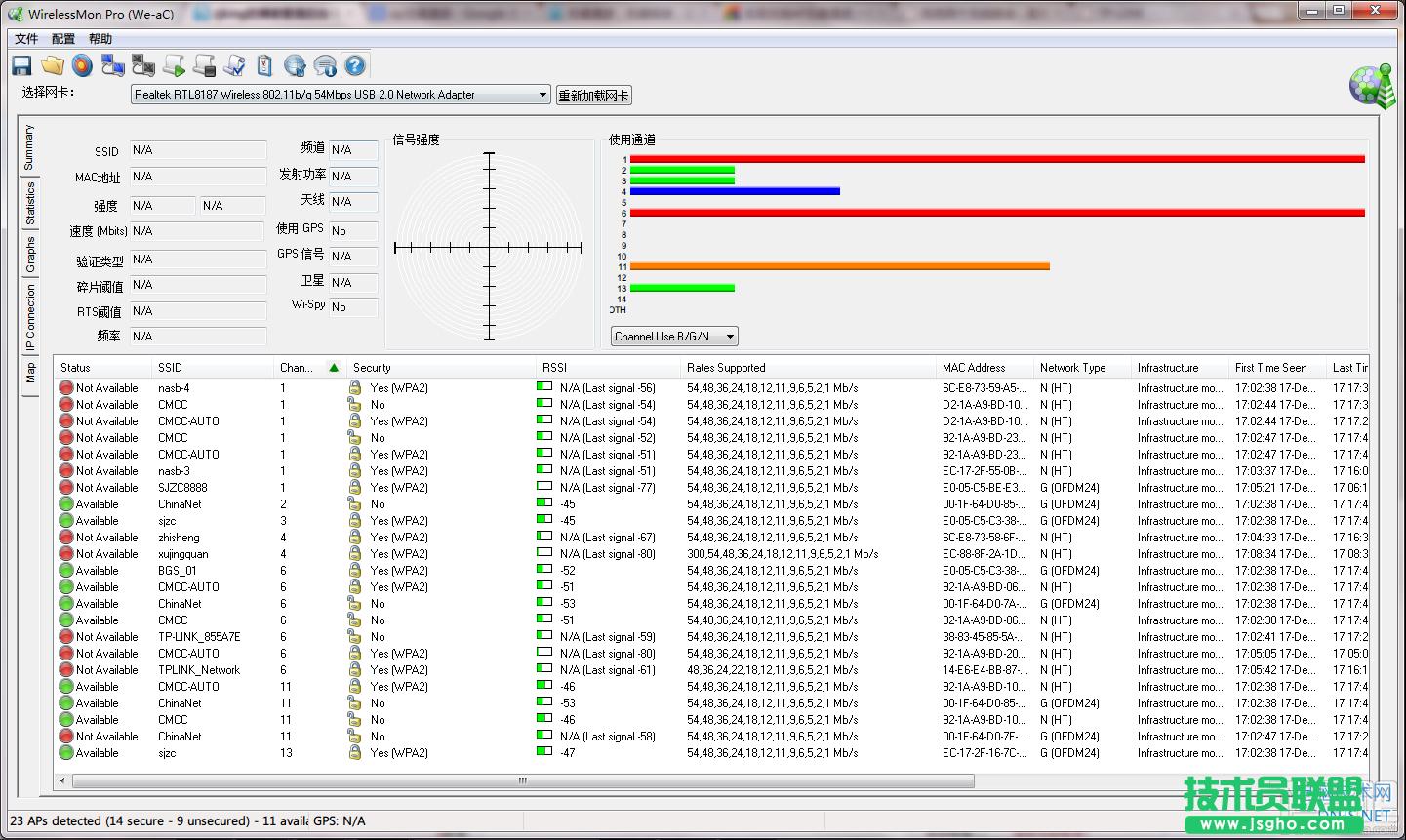兩臺無線WIFI路由無縫切換設(shè)置方法 三聯(lián)