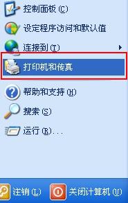 W(wng)ιӡC (lin)