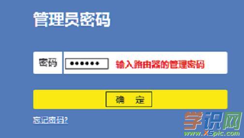 TP-Link TL-WR886N·Oܴa