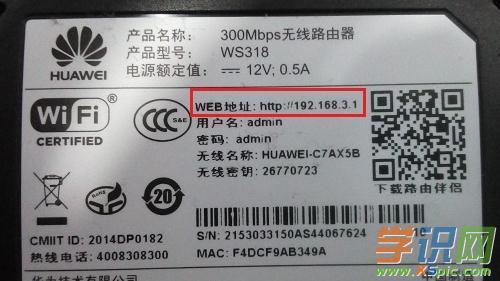 A·owifiO(sh)