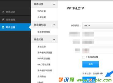 С·ôO(sh)vpn_С·O(sh)vpnB