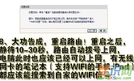 ·ôOwifi_·ôOßoWj