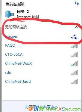 ·ôOwifi_·ôOßoWj