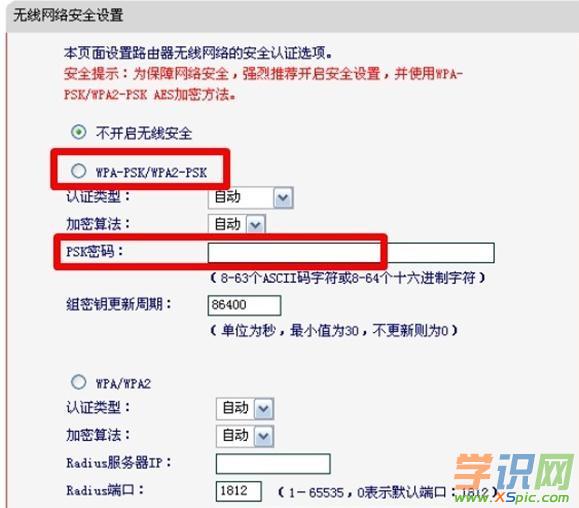 ˮ·ôßo(w)WiFiϾW(wng)
