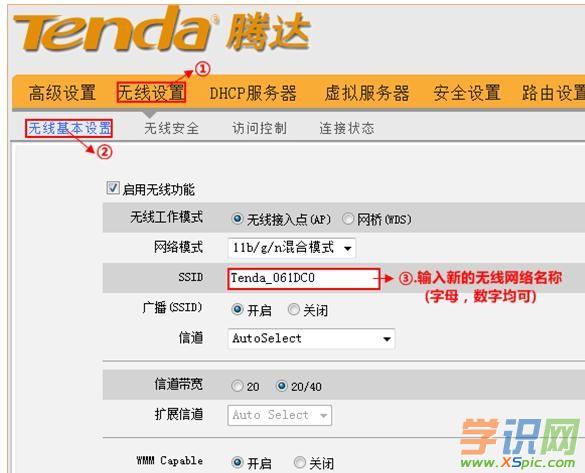 v_N300·ô޸ğoWiFiQܴa