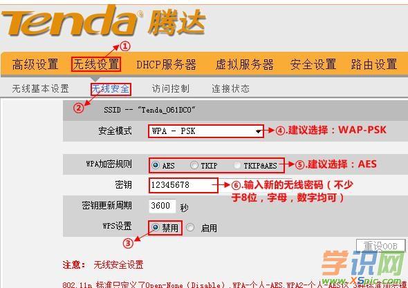 v_N300·ô޸ğoWiFiQܴa