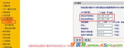 ��Xip�c·�����_ͻ��ô�k