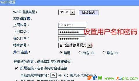 ·������ô�O�Ó�̖�ϾW_��ô��·������̖�ϾW