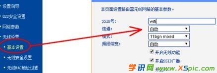 ·������ô�O�Ó�̖�ϾW_��ô��·������̖�ϾW