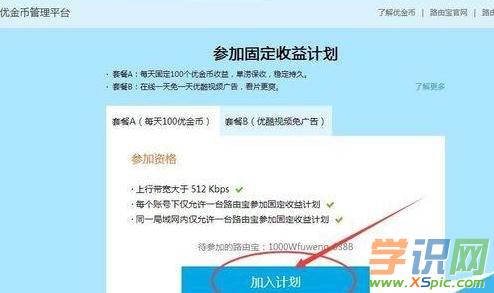 ·�Ɍ���ô�O������ģʽ