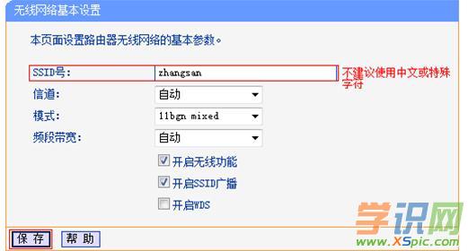 TP-Link TL-WR845N·oW(wng)jQܴaôO