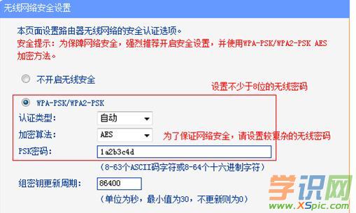 TP-Link TL-WR845N·oW(wng)jQܴaôO