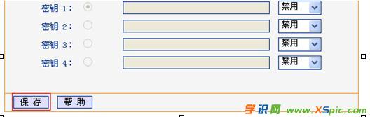 TP-Link TL-WR845N·oW(wng)jQܴaôO