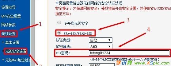 tplogin��ô�O(sh��)�õ���ܴa