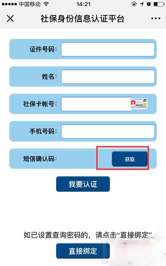 ΢籣ô籣k̽B_΢