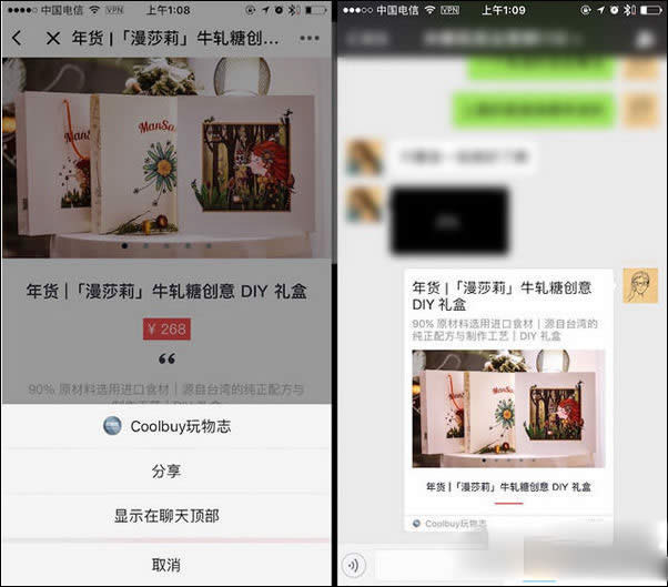 微信小程序怎么進(jìn)入 微信小程序進(jìn)入的方法_微信