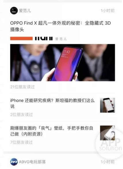 新版本微信公眾號(hào)怎么設(shè)置自己喜歡的訂閱?_微信