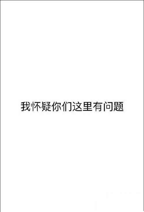 微信文字表情