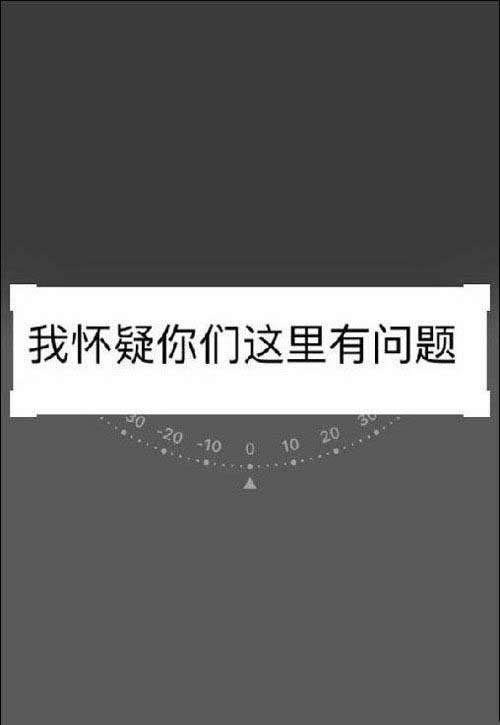 微信文字表情