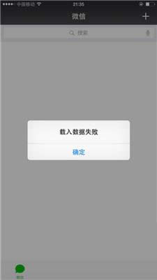 ΢d딵(sh)(j)ʧ