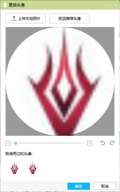 qq換頭像 qq換頭像