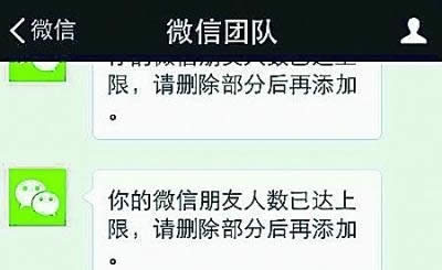 微信 微信