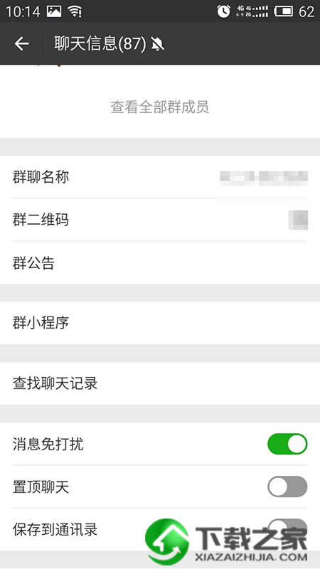 微信群二維碼 微信群二維碼