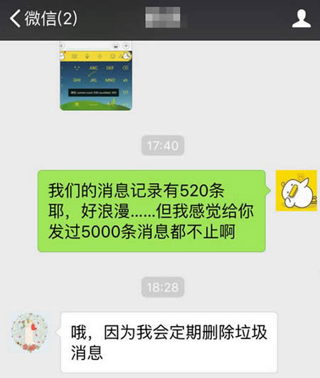 微信 微信
