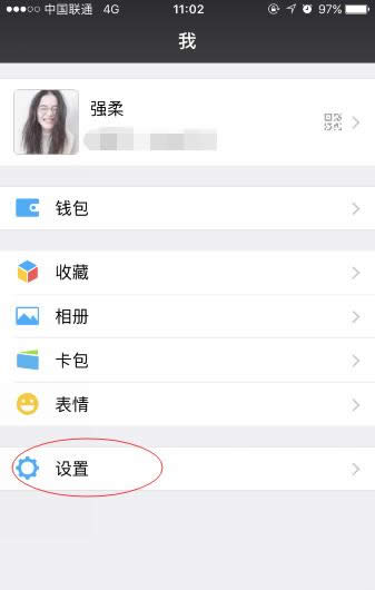 怎么查看微信無(wú)共同小群?微信無(wú)共同小群的查看方法_微信