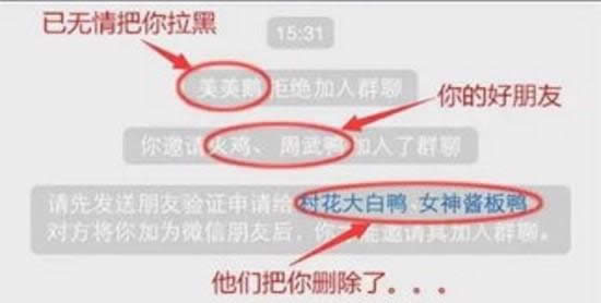 微信 微信