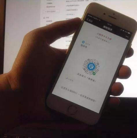 在微信公眾號(hào)文章中如何以圖片的形式添加小程序?_微信