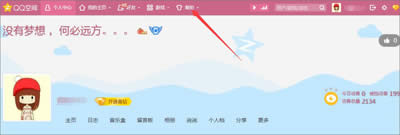 裝扮商城 裝扮商城