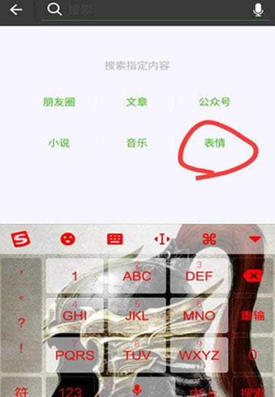 微信 微信