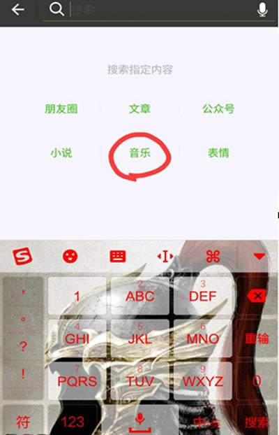 微信 微信