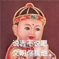 雞年拜年表情包 雞年拜年表情包