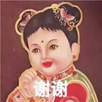 雞年拜年表情包 雞年拜年表情包