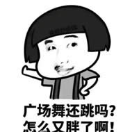 蘑菇頭表情包 蘑菇頭表情包