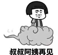 蘑菇頭表情包 蘑菇頭表情包