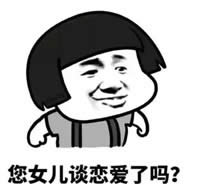 蘑菇頭表情包 蘑菇頭表情包