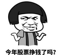 蘑菇頭表情包 蘑菇頭表情包